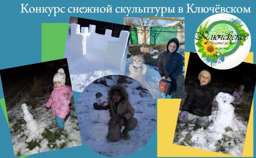 Зима в Ключевском больше похожа на позднюю осень (2).jpg