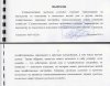 ЗАКЛЮЧЕНИЕ СПЕЦИАЛИСТА. Термины "родовое поместье" и "родовая усадьба".