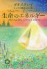 В Японии вышла 7 книга из серии "Звенящие кедры России"!