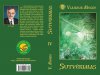Вышла 4-я книга В.Мегре "Сотворение" на литовском языке