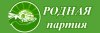 Оргкомитет Родной партии обращается ко всем Вам с важной новостью