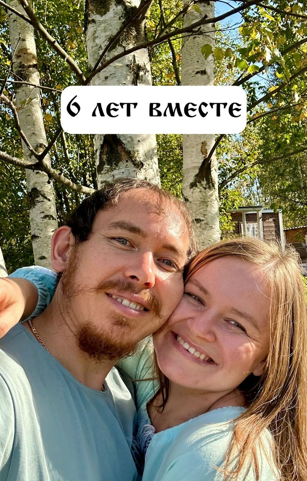 Пять лет обустройства Родового поместья (7).jpg