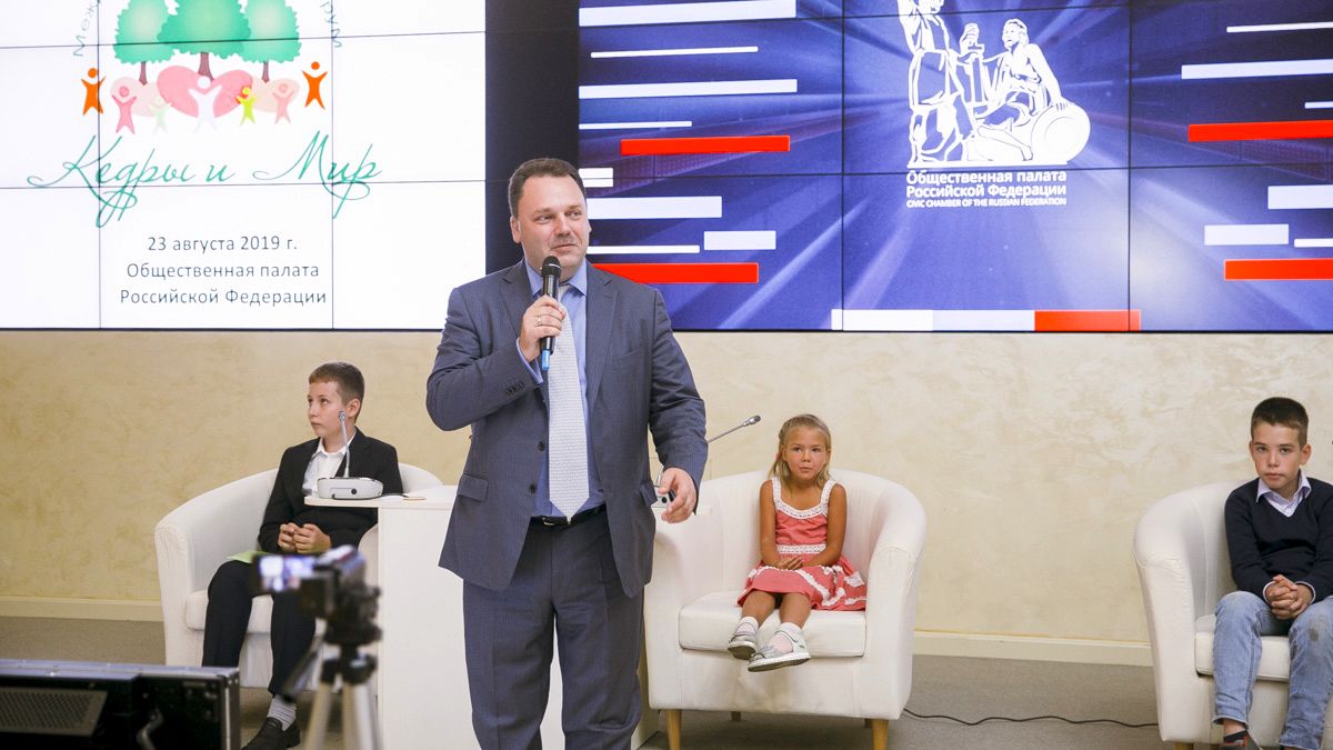 В Москве состоялся Международный кедровый форум «Кедры и мир» (2).jpg