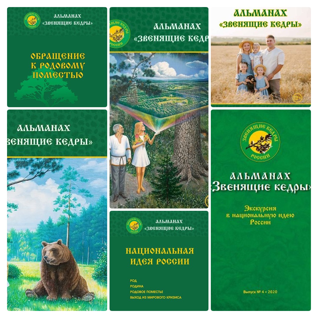 Альманахи.jpg