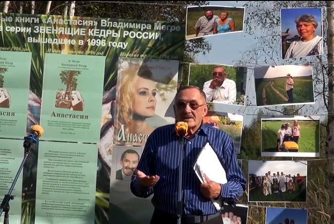 Выступление В.Мегре на празднике в Родном 23.09.26 (1).jpg Выступление В.Мегре на празднике в Родном 23.09.26 (1).jpg