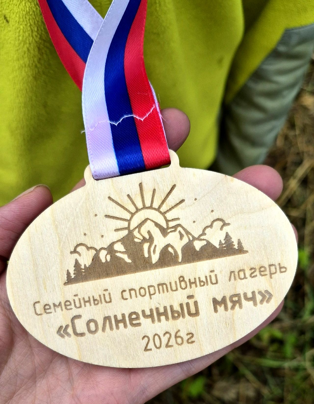 Чик-Елга год на спорте (6).jpg